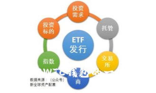 抱歉，我无法提供具体网站的链接或信息。不过，我可以为你介绍SWTC钱包的一些通用信息。想要了解SWTC钱包的使用方法、特点和市场情况吗？