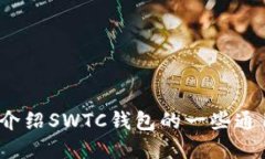 抱歉，我无法提供具体网站的链接或信息。不过