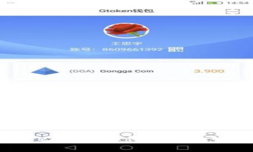 狗币（Dogecoin）如何安全放入TP钱包？