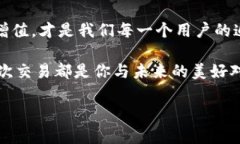 ofiaTP钱包如何与TX钱包同步：一步步教你轻松实现