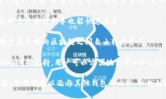 TP钱包是一个数字资产钱包，主要用于存储、管理