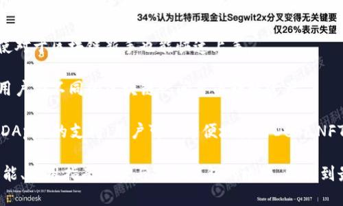 TP钱包是一个数字资产钱包，主要用于存储、管理和交易加密货币（其中包括各种类型的代币），特别是与区块链技术相关的资产。它的一些关键功能和特点包括：

1. **资产管理**：用户可以方便地管理多种加密货币资产，包括比特币、以太坊以及基于ERC20标准的其他代币。

2. **安全性**：TP钱包通常采用高级的加密技术，以保护用户的私钥和交易数据，从而确保用户资产的安全。

3. **去中心化交易**：用户可以通过TP钱包直接与其他用户进行交易，无需经过中心化的交易所，从而降低交易费用和风险。

4. **用户友好的界面**：TP钱包通常设计得简单易用，即使对于区块链新手也能快速上手。

5. **支持多链资产**：一些TP钱包支持跨链技术，可以让用户在不同的区块链之间自由转移资产。

6. **DApp支持**：TP钱包可能内置对去中心化应用程序（DApp）的支持，用户可以方便地使用DeFi、NFT市场等。

如果你对TP钱包感兴趣，建议进一步研究关于它的具体功能、使用指南以及与其他钱包的比较，以找到最适合你的数字资产管理工具。