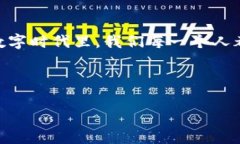 在数字货币的世界里，用钱包合约买币是一个相