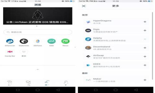 如何TP钱包的矿工费用：让你的交易成本更低，速度更快！