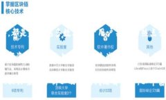 tital如何轻松绑定TP钱包手机，确保资金安全与便