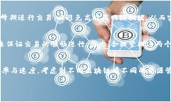 在TP钱包（TokenPocket）中，“能量”和“宽带”是