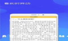 TP钱包推出零交易费用时代：区块链的未来已经来