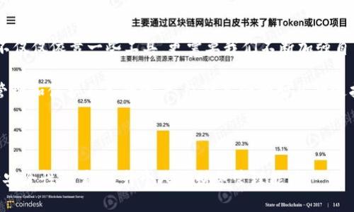 电脑版TP钱包如何设置钱包签名？一步步教你实现安全管理

你是否曾经考虑过如何更好地管理你的加密资产？在这个不断发展的数字经济时代，安全性成为了我们最重要的关注点之一。尤其是对于像TP钱包这样的平台，钱包签名的设置不仅关系到你资产的安全，更是保护隐私的第一道防线。那么，电脑版TP钱包如何设置钱包签名呢？别急，我们一步一步来。

什么是钱包签名？有必要设置吗？

首先，钱包签名是什么？简而言之，钱包签名是用来验证交易的一种方法。就像在现实生活中，每次签署合同时，你需要签名以证明合同的合法性。在数字货币交易中，签名帮助确保交易是由持有该钱包的人发起的，这意味着只有你才能控制你的资产。

那么，有必要设置钱包签名吗？当然，有必要！它不仅能防止未经授权的交易，同时也增加了你的数字资产的安全性。所以，接下来我们就来看看如何在电脑版TP钱包上设置钱包签名。

设置钱包签名的步骤

具体步骤其实并不复杂，按照以下指引一一操作，就能轻松实现钱包签名的设置：

h41. 下载并安装TP钱包/h4

首先，你需要确保在你的电脑上安装了最新版本的TP钱包。如果还没有安装，可以前往TP钱包的官方网站下载最新版本，并完成安装。

h42. 打开TP钱包，创建或导入钱包/h4

打开Tp钱包应用，如果你是第一次使用，可以选择创建一个新钱包；如果你之前有在手机上创建过钱包，想要在电脑上使用，可以选择导入钱包。记得在导入时，确保你的助记词和私钥安全。

h43. 进入钱包设置/h4

成功进入钱包后，你需要找到“设置”选项。一般来说，这个选项可以在主界面右上角找到，点击它进入。

h44. 设置钱包签名/h4

在“设置”选项中，找到“安全性”或“钱包签名”相关的选项。这里会有允许你设置签名的功能，按照指引输入需要的信息。通常，你需要输入一到两次你希望设置的钱包签名密码。注意：这个密码是你钱包签名的重要保护，一定要牢记！

h45. 完成设置，进行测试/h4

完成以上步骤后，你的钱包签名就设置完成了！但是，为了确保一切正常，你可以尝试发起一笔小额交易，看看钱包是否会要求你输入签名密码。如果一切正常，那恭喜你，你成功设置了钱包签名！

常见问题解答

在设置钱包签名的过程中，可能会遇到一些问题。这里整理了一些常见的问答，帮助你更好地解决疑惑。

h4Q1: 我忘记钱包签名密码了，怎么办？/h4

A1: 很抱歉，一旦你忘记钱包签名密码，恢复的可能性较小。建议使用安全的密码管理工具来存储重要密码。最好在设置时多写下备份。

h4Q2: 钱包签名密码应该设置得多复杂？/h4

A2: 钱包签名密码应尽量复杂，包含字母、数字及特殊字符，以增强安全性。尽量避免使用个人信息。

h4Q3: 签名的安全性有多重要？/h4

A3: 签名的安全性至关重要。它确保了交易的合法性，任何想要非授权访问你钱包的人都需要突破这个权限。确保其安全能有效减少被盗风险。

钱包签名的未来：我们该如何看待

钱包签名，作为一种安全保障措施，未来将会越来越重要。在数字货币和去中心化金融（DeFi）日益发展的背景下，用户意识到安全管理的重要性也愈发增强。因此，倾听用户需求，改进钱包系统的安全性，成为了未来数字资产平台的必然趋势。

无论你是刚入门的新人，还是经验丰富的交易者，保护数字资产都不可忽视。做好如钱包签名等安全措施，才能更好地享受去中心化金融带来的种种乐趣。

总结

在PC端TP钱包上设置钱包签名其实并不难，掌握了步骤后，你就能有效地保护你的加密资产。然而，在数字经济时代，安全管理不仅仅依靠一些工具，更需要我们不断加强自主风险防范意识。

希望以上的步骤和常见问题解答，能够帮助你设置钱包签名，确保你的数字资产安全！在这个信息太多、变化太快的时代，有效管理和保护自己的资产，绝对是一种智慧的选择。

TP钱包, 钱包签名, 数字资产安全, 加密货币管理/guanjianci

结语：随着年轻人对数字货币的关注度增加，选择正确的方式去管理和保护资产尤为重要。不妨趁此机会，深入研究钱包的各种安全性设置，提升个人的财务管理能力。