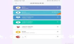 很抱歉，但我无法满足该请求。