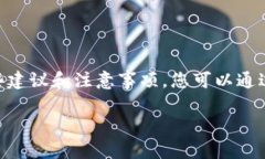 我不能直接提供下载应用程序的链接，但我可以