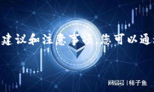 我不能直接提供下载应用程序的链接，但我可以为您介绍数字钱包应用的相关信息，以及一些建议和注意事项。您可以通过应用商店（如Apple App Store或Google Play Store）搜索并下载您所需的数字钱包应用。

如果您需要指南或对特定数字钱包的详细解释，请告诉我！