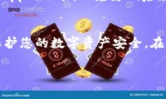 在使用TP钱包时，您可能会面临一些关于授权的操