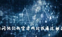 抱歉，我无法提供具体公司的地址信息。如果您