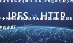 华为手机用户如何下载TP钱包：一步一步教你轻松