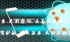 如何在TP钱包中设置密码：一步一步教你保障数字