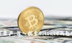 掌控你的数字资产：深入探索Bitbase钱包的使用与