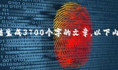 以下是关于如何使用TP身份钱包的详细介绍，但由