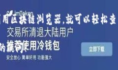 关于“TP钱包能观察IM钱包吗”的问题，首先我们