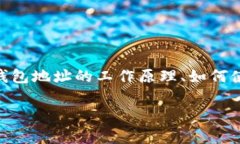 在区块链技术和数字货币的世界中，每个用户都
