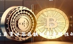 在使用TP钱包（Token Pocket）进行转账时，通常是需