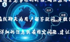 要查看TP钱包的公告和最新消息，您可以通过以下