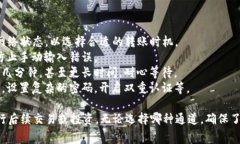 在TP钱包转币到币安（Binance），你可以使用几种
