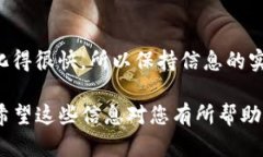 要在TP钱包中查看代币价格，您可以按照以下步骤