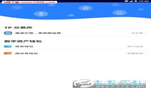 代币被TP钱包收录的重大意义：开启去中心化数字资产的新篇章