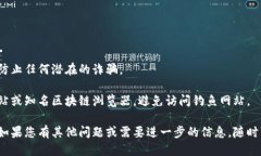 要找到TP钱包中代币的合约地址，您可以通过以下