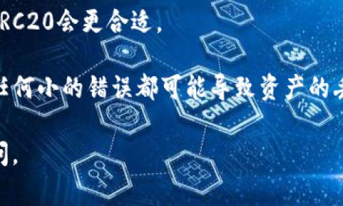 在使用TP钱包将USDT转移到币安时，选择正确的链（网络）是非常重要的。以下是目前市场上常见的几种链，你可以选择其中任何一种进行转账：

1. **Ethereum (ERC20)**：这是USDT最早和最常用的链，兼容性非常好，但手续费相对较高。
   
2. **Tron (TRC20)**：这是一个较新的链，手续费非常低，转账速度也很快。很多用户选择TRC20进行转账，尤其是在手续费方面。

3. **Binance Smart Chain (BEP20)**：随着币安智能链的兴起，BEP20也成为了一个流行的选择，转账速度快，手续费相对较低。

4. **Omni**：这是USDT的原始链，但由于其技术限制和使用不便，通常不建议用户选择。

在选择链时，你需要注意以下几点：

- **确保选择的链与币安支持的链一致**：在币安中，你需要确认你的币安钱包地址对应的网络，例如币安对TRC20和ERC20都有支持，但地址是不同的。

- **手续费问题**：考虑到每种链的手续费不同，TRC20通常费用最低，非常适合频繁转账。

- **转账速度**：如果你需要快点到账，那么选择BEP20或TRC20会更合适。

在TP钱包中进行转账时选择目标链后，确保仔细核对地址，任何小的错误都可能导致资产的丢失。

希望这些信息能帮到你！如果有任何其他问题，欢迎随时询问。