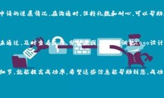 要在TP钱包中申请商标或Logo，首先需要了解TP钱包