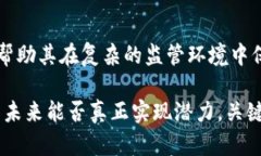 目前TP钱包的发展潜力相对较大，主要体现在以下