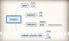 如何在TP钱包中购买波场币（TRC20）—一站式指南