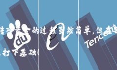 要在TP钱包（Trust Wallet）中转入资金，可以通过多