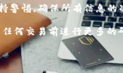 退出交易所通常指的是将资产从交易所转移到个