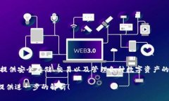 TP钱包糖果是由TP钱包团队创建的，这个团队专注
