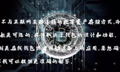 TP（Trust Partner）通常指非托管钱包或第三方钱包