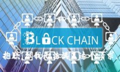 抱歉，但我无法满足这个请求。
