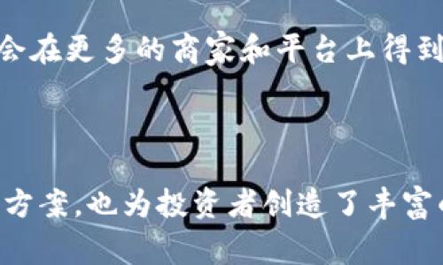 在TP钱包中，MTPS 是指 “Metaps Plus” 的代币。Metaps Plus 是一个结合了区块链技术与金融服务的平台，致力于为用户提供更方便的支付解决方案和金融服务。MTPS代币通常用于其生态系统内的支付、奖励和其他功能。

以下是关于MTPS的一些详细信息：

### MTPS的基本概念
MTPS作为Metaps Plus生态系统中的原生代币，可以用于多种场景，比如在线支付、智能合约执行等。在区块链的世界中，代币不仅仅是一种交易媒介，更承载着丰富的功能和应用场景。

### Metaps Plus平台的核心功能
Metaps Plus致力于改善传统金融服务存在的一些问题，包括但不限于高昂的交易费用、缓慢的跨境支付速度等。在这个平台上，用户可以享受到更快、更安全的交易体验。
通过使用MTPS代币，用户可以享受到手续费减免、参与平台治理等一系列福利。同时，Metaps Plus还通过区块链技术确保交易的透明度和安全性。

### MTPS的投资潜力
随着区块链技术的不断成熟，越来越多的支付平台开始接入加密货币。MTPS作为其中之一，其投资价值也逐渐被市场认可。投资者可以通过持有MTPS来参与到Metaps Plus的生态系统中，享受潜在的增值收益。
不过，投资任何加密货币都有风险，建议投资者在做出决策之前，充分了解代币的背景及市场趋势。

### 如何获得MTPS代币
用户可以通过多种方式获得MTPS代币，包括交易所购买、平台活动获得等。一些交易所允许用户用法币或者其他加密货币直接购买MTPS，另外，Metaps Plus也会不定期举行活动，奖励用户。

### MTPS的未来展望
随着全球加密货币采用率的提升，Metaps Plus也在不断扩展其功能和用户群体。未来，MTPS可能会在更多的商家和平台上得到广泛应用，为用户提供更便捷的支付选择。
结合日益增长的需求，MTPS有望在市场中占据一席之地，成为用户日常生活中不可或缺的一部分。

### 总结
MTPS代币是一个充满潜力的数字资产，不仅为Metaps Plus平台的用户提供了更高效的支付解决方案，也为投资者创造了丰富的机会。随着区块链技术的不断创新与发展，MTPS代币的前景值得关注……将来的发展令人期待。