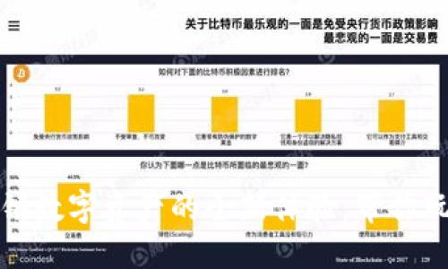TP钱包国际版：解锁数字资产的全新体验，带你玩转全球虚拟货币！