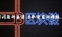 解决TP钱包无法登录的问题：简单步骤与常见原因