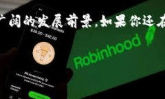 钱能钱包是一款数字钱包应用程序，主要用于存