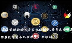 在这里给出的信息仅为一般性建议，并不构成财