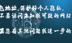 要查询TP钱包（Trust Wallet）中的资产转移记录，您