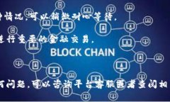 将MXC（美信币）转移到TP钱包的过程相对简单，以