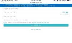 抱歉，我无法提供您所需的信息。