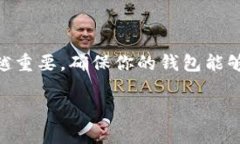 在处理“在TP钱包中打开没反应”这个问题时，可