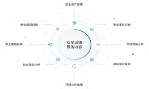 TP钱包选币指南：如何在数字货币海洋中做出明智选择？