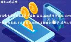 tp钱包中消失的币：你是否曾经经历过这样的困扰