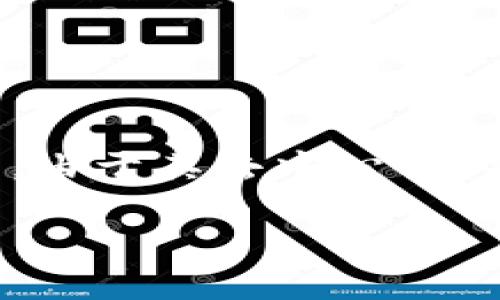 在讨论如何取消TP钱包转账之前，我们需要了解一些相关背景信息。TP钱包是一种去中心化的数字钱包，建立在区块链技术之上，用于存储和管理各种加密货币。由于其去中心化的特性，一旦转账完成，通常是不可逆的。因此，在转账之前，用户必须确保所有信息的准确性。然而，如果你确实想要了解如何取消已发起的转账，那么请继续阅读。

### TP钱包转账可以被取消吗？一次误操作的深思